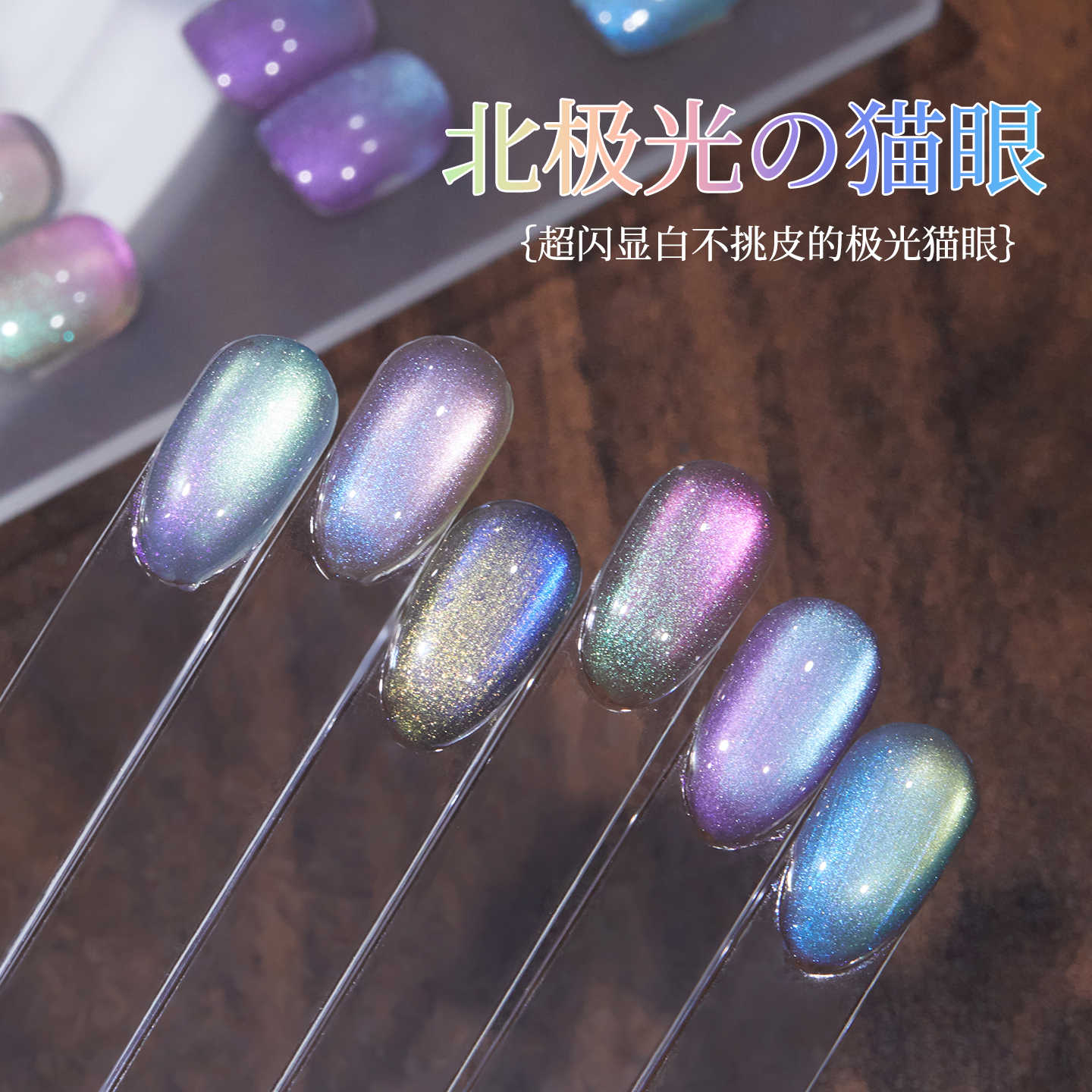 BAOSHIMAN 2025 Novo 6 Cores No - Nail Art Gel Polos avaliação e preço